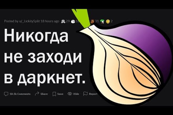 Ссылка кракен через тор