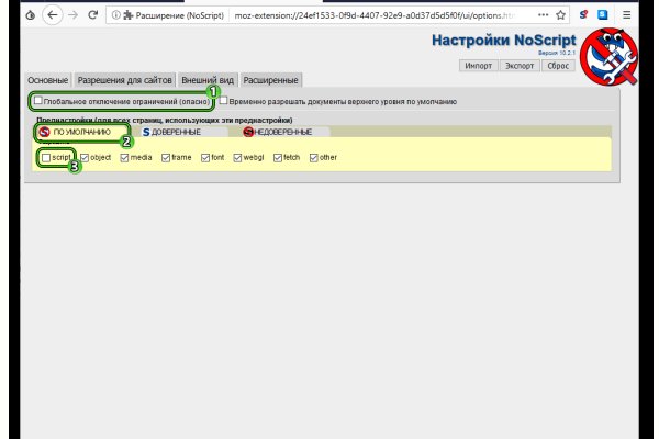 Что продают в кракен маркете
