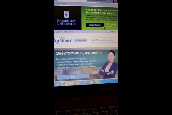 Кракен даркнет 2krnmarket