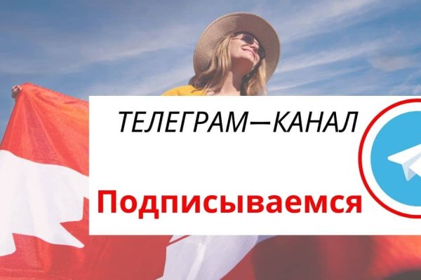 Кракен сайт kr2web in