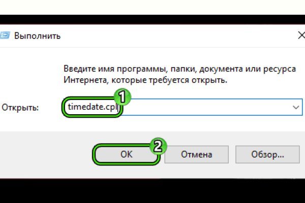 Даркнет официальный сайт на русском