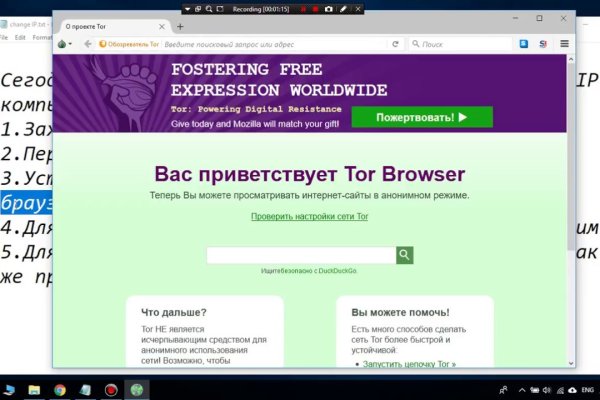 Mega darknet ссылка