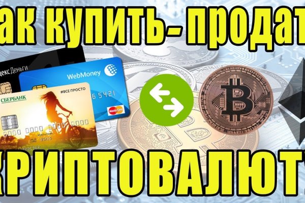 Кракен новый сайт