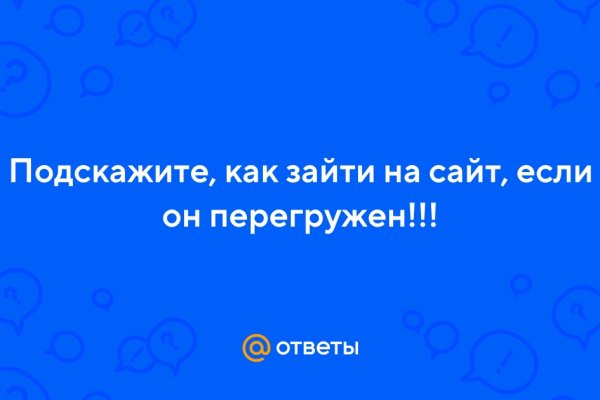 Kraken ссылка зеркало официальный сайт