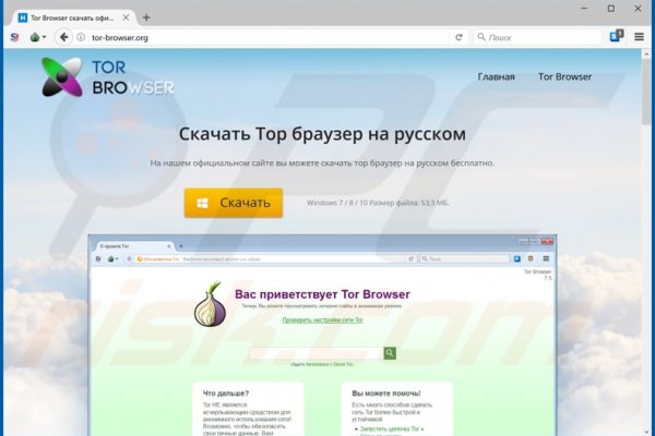Кракен это современный даркнет