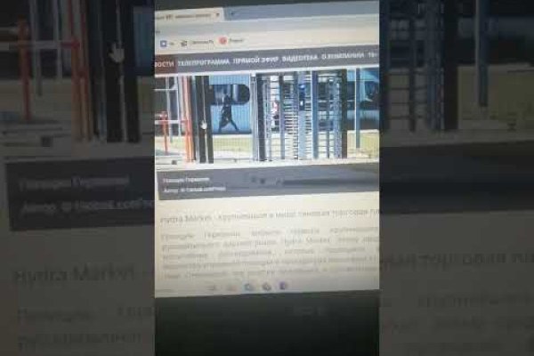 Кракен это современный даркнет