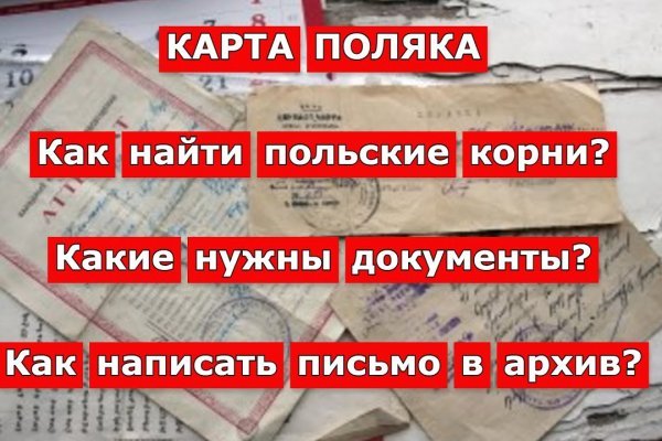 Кракен почему пользователь не найден