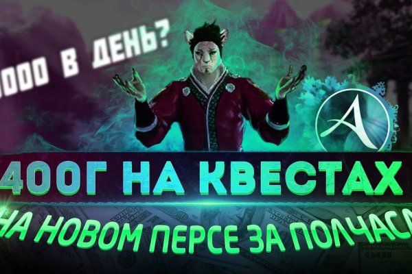 Kraken зеркало даркнет