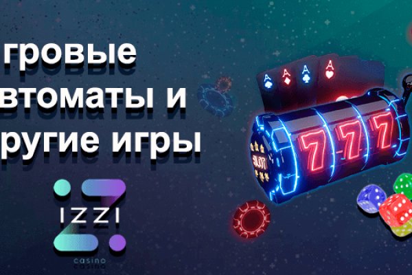 Кракен сайт зеркало рабочее на сегодня